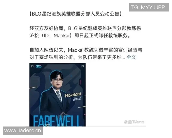 英雄联盟最新速度排行榜揭晓BLG战队荣登第一名引发热议 英雄联盟最新速度排行榜揭晓BLG战队荣登第一名引发热议